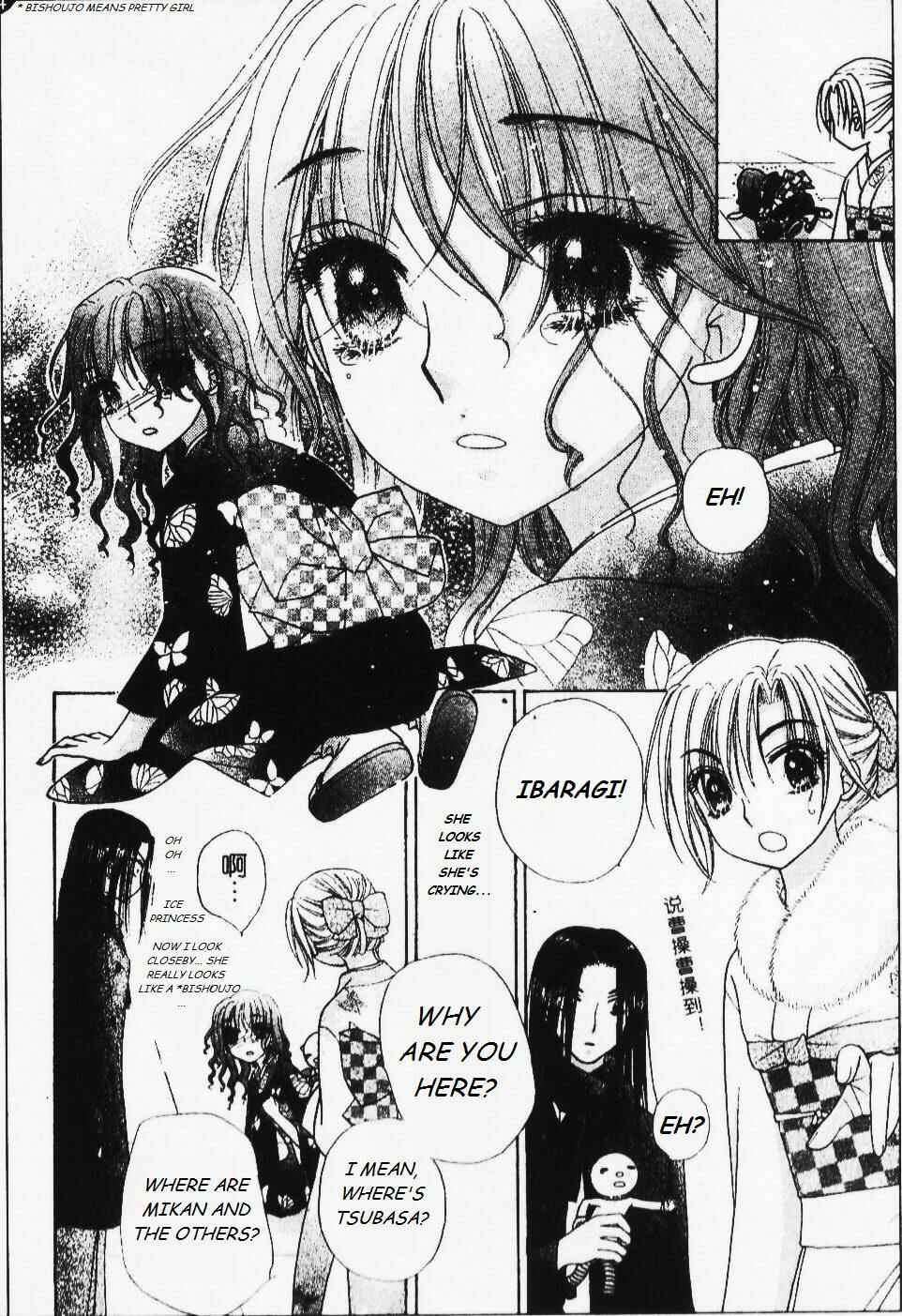 Gakuen Alice Chapter 67 - Page 4