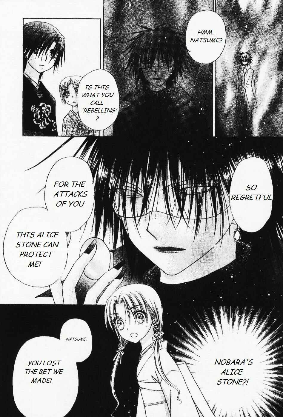 Gakuen Alice Chapter 67 - Page 9