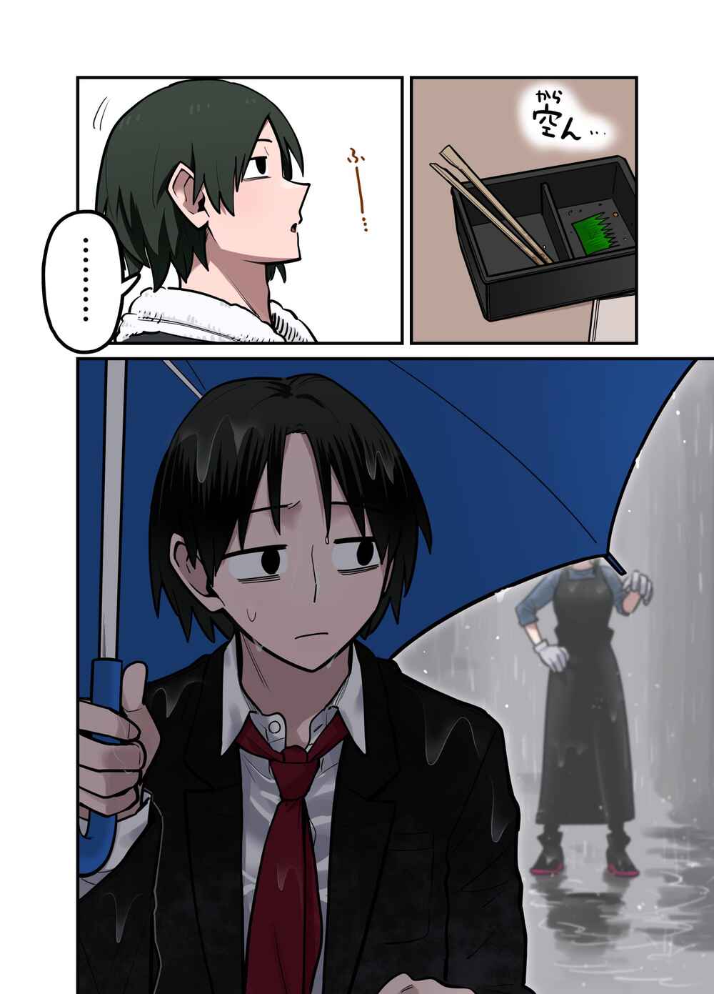 Until My Bentos Are Made With the Loving Care of My Wife Chapter 1 - Page 4