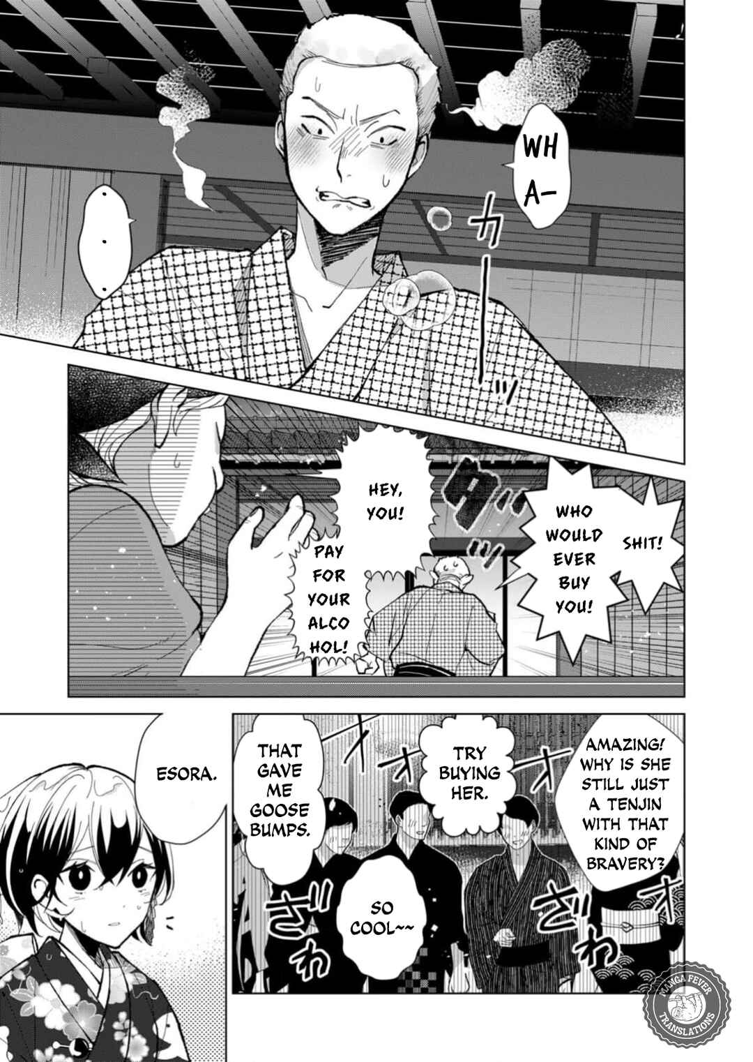 Minikui Yuukaku no Ko Chapter 46 - Page 10