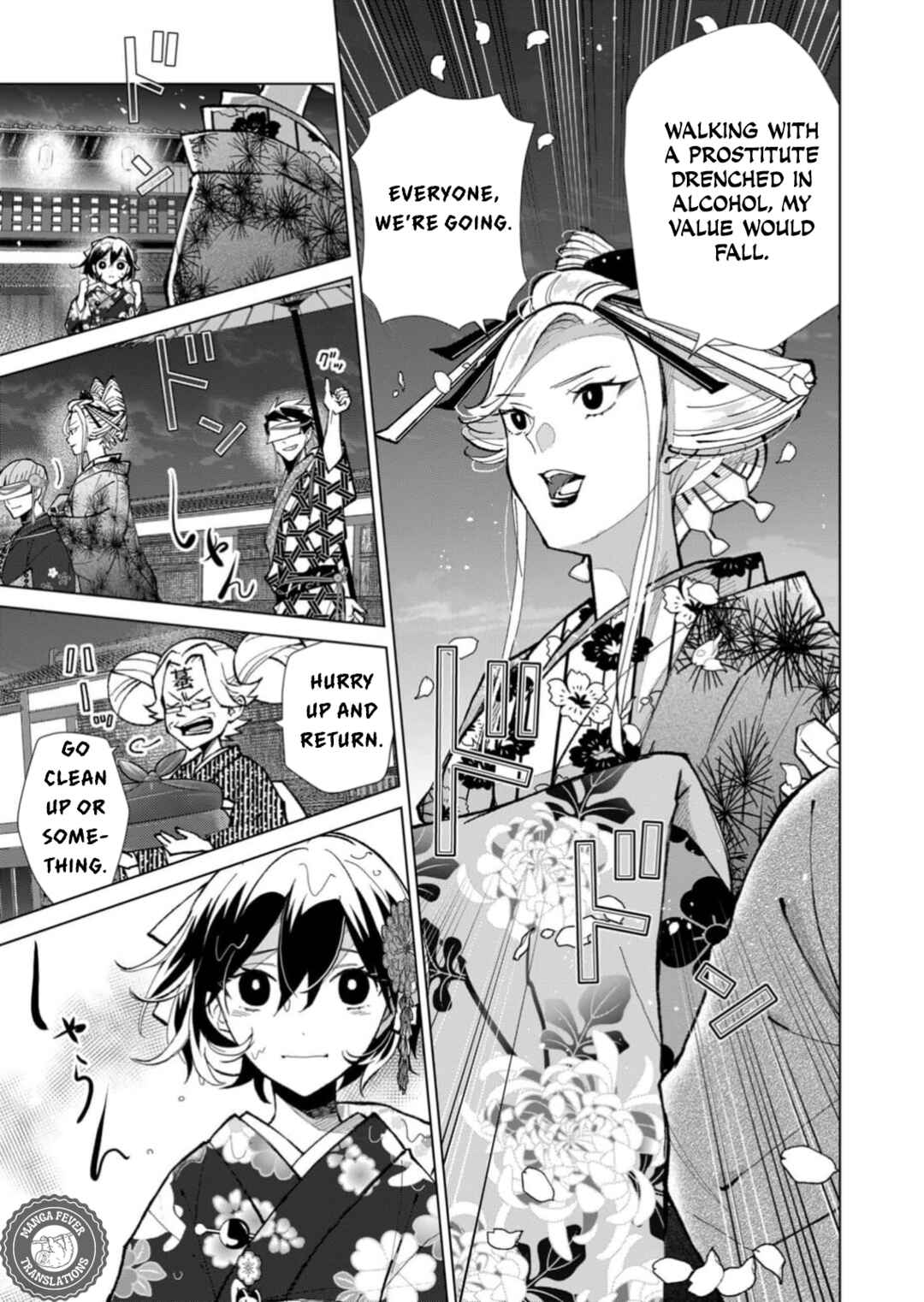 Minikui Yuukaku no Ko Chapter 46 - Page 12
