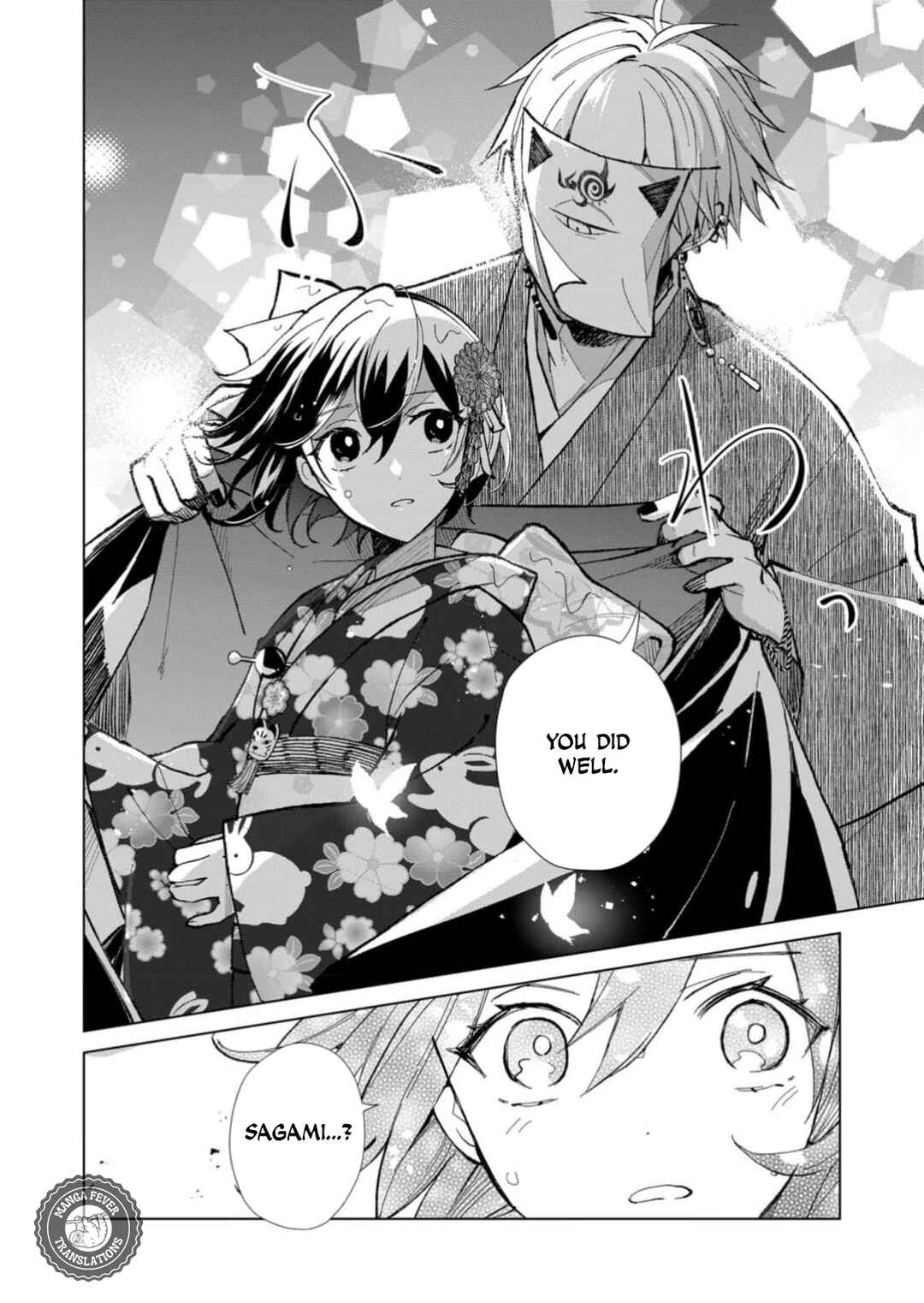 Minikui Yuukaku no Ko Chapter 46 - Page 15