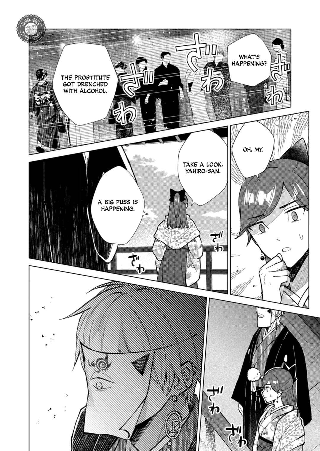 Minikui Yuukaku no Ko Chapter 46 - Page 3