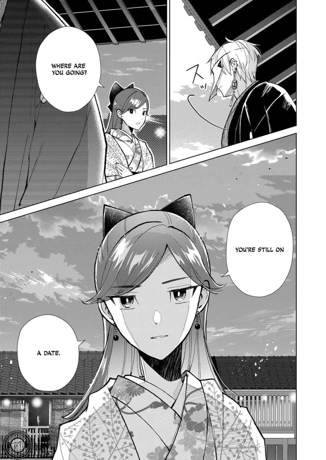 Minikui Yuukaku no Ko Chapter 46 - Page 4