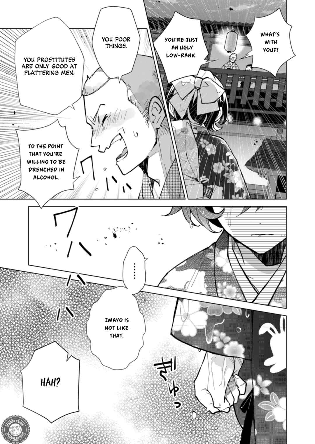 Minikui Yuukaku no Ko Chapter 46 - Page 6