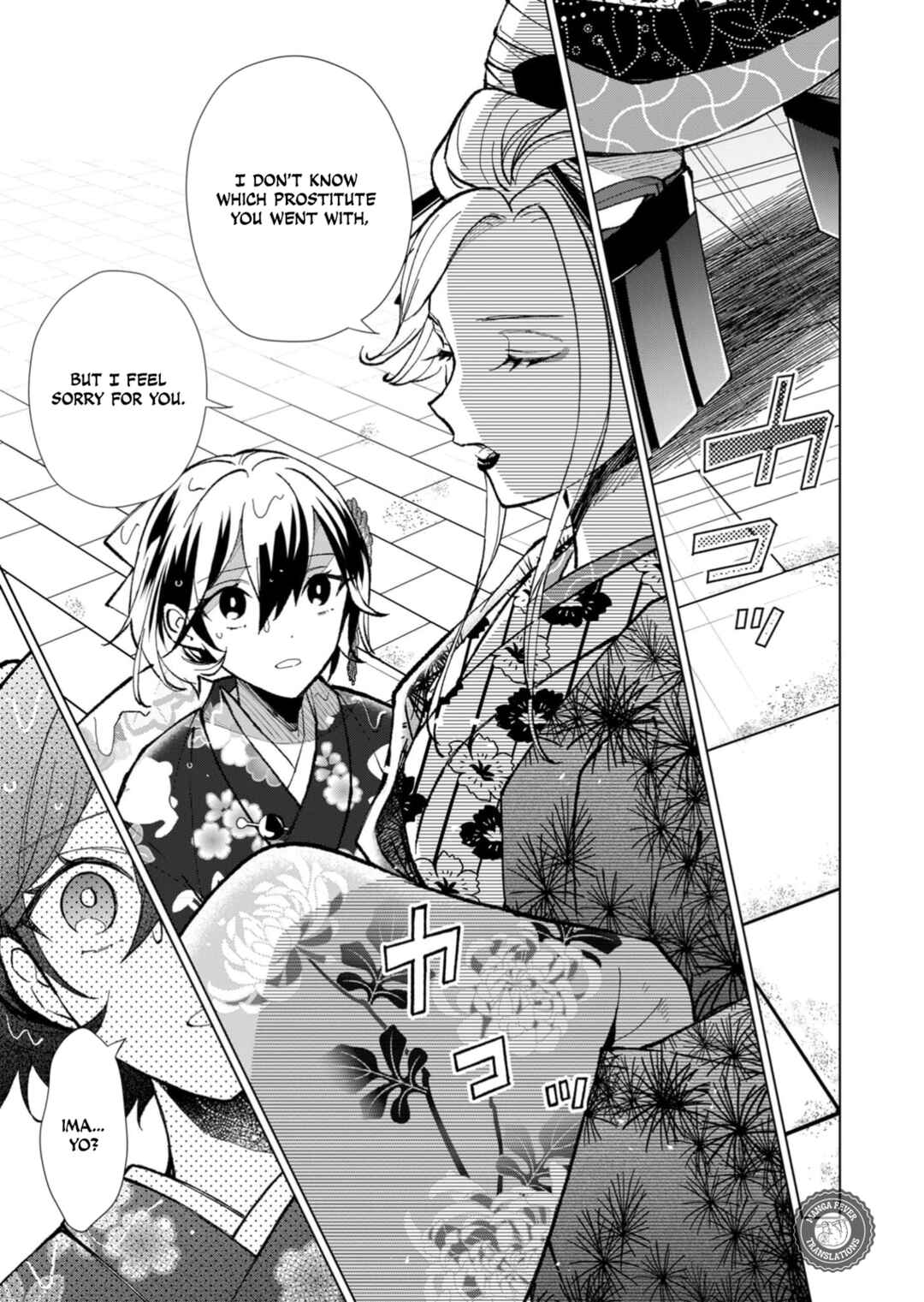 Minikui Yuukaku no Ko Chapter 46 - Page 8