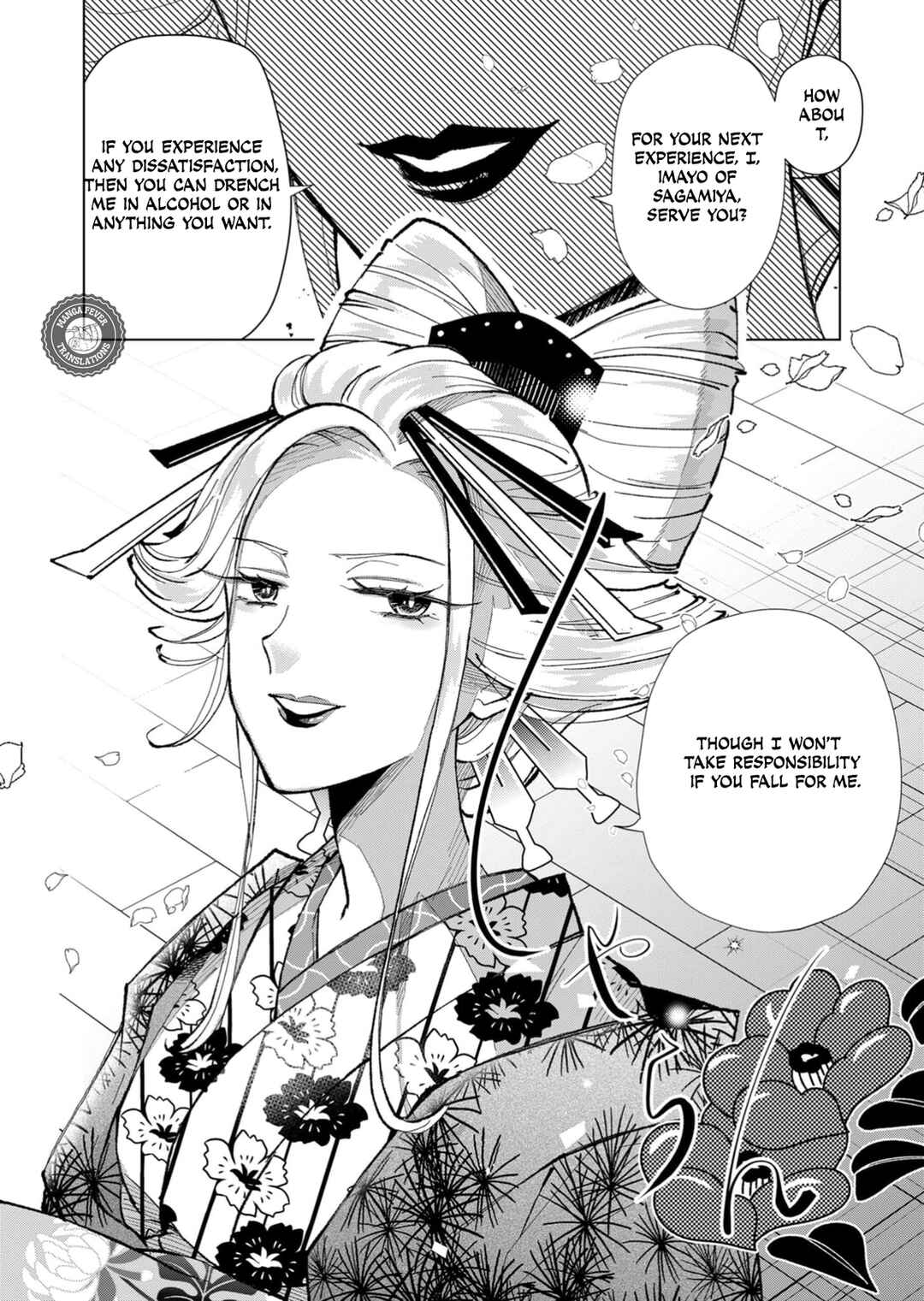 Minikui Yuukaku no Ko Chapter 46 - Page 9