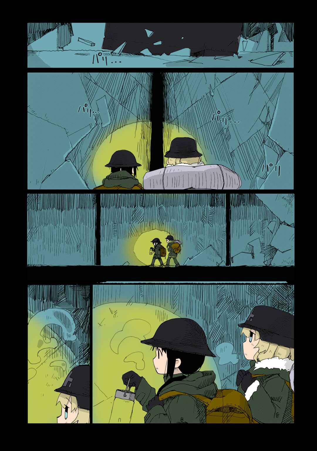 Shoujo Shuumatsu Ryokou (Fan Colored) Chapter 41 - Page 1