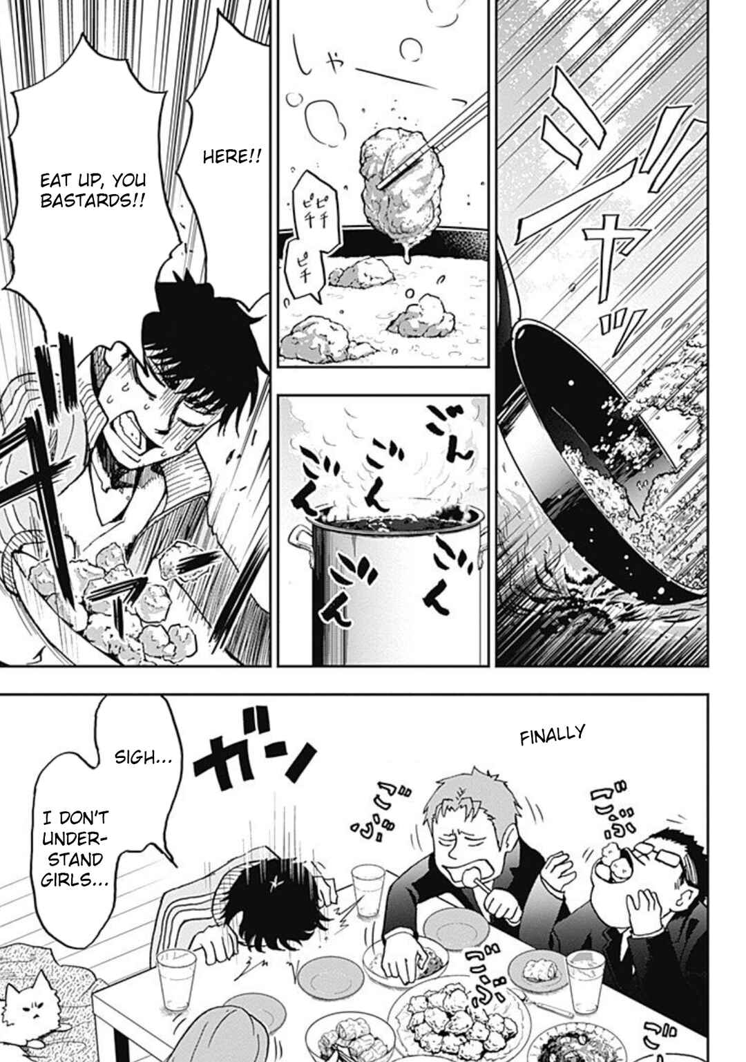 7's Chapter 1 - Page 14