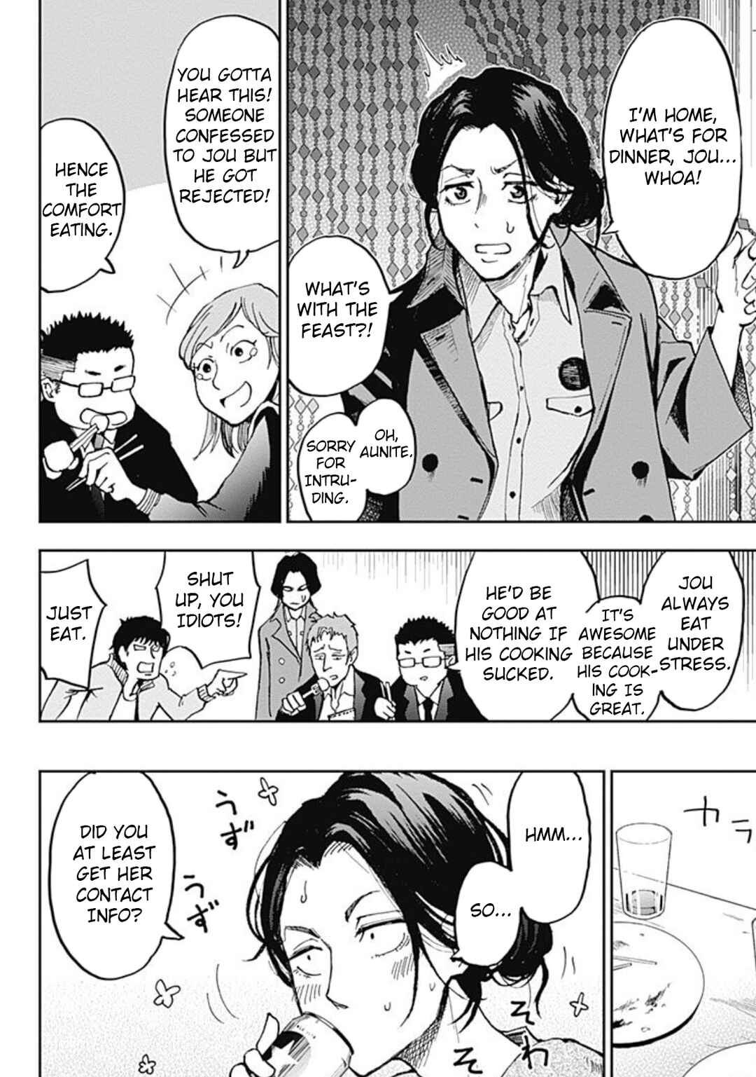 7's Chapter 1 - Page 15