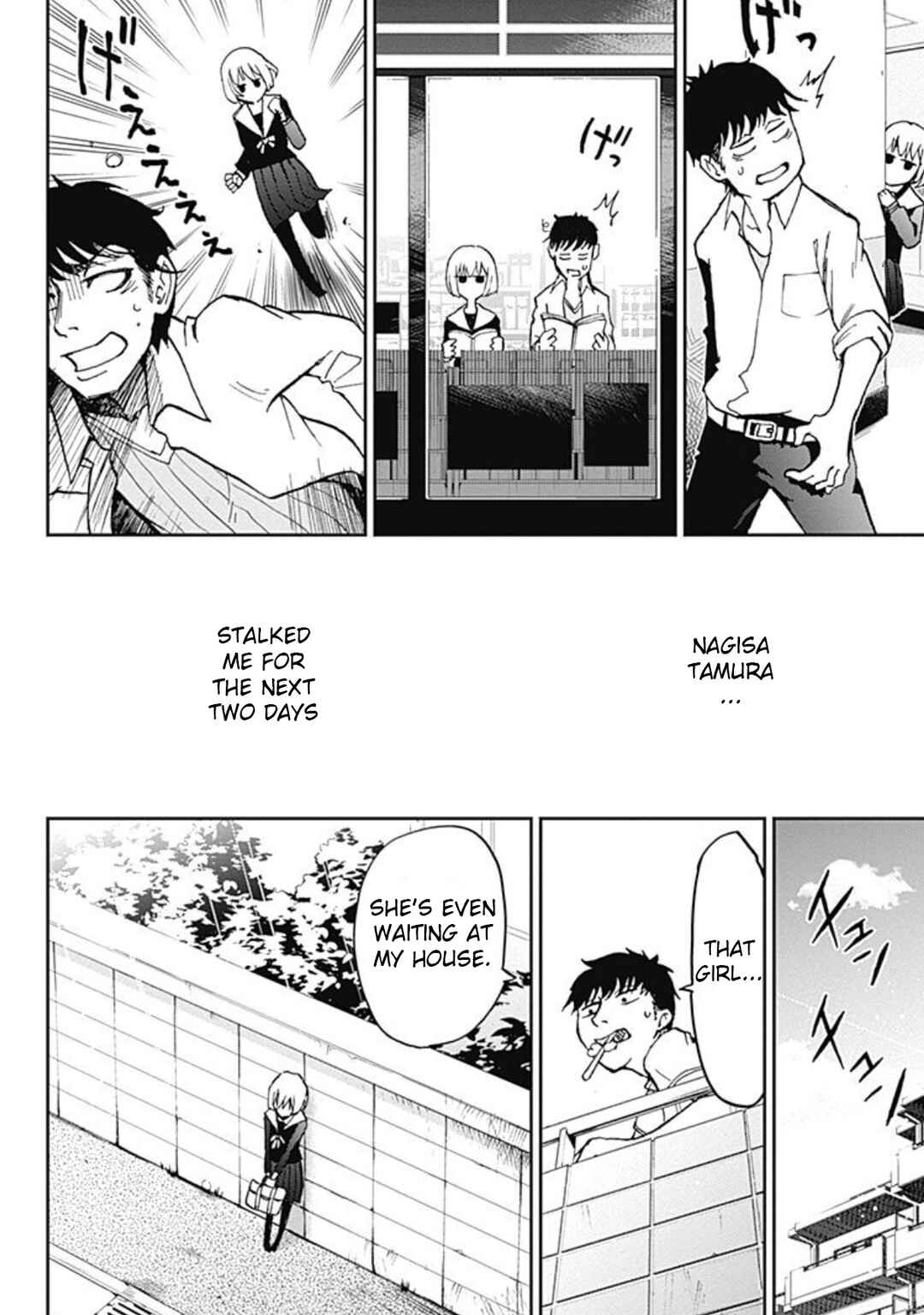 7's Chapter 1 - Page 23