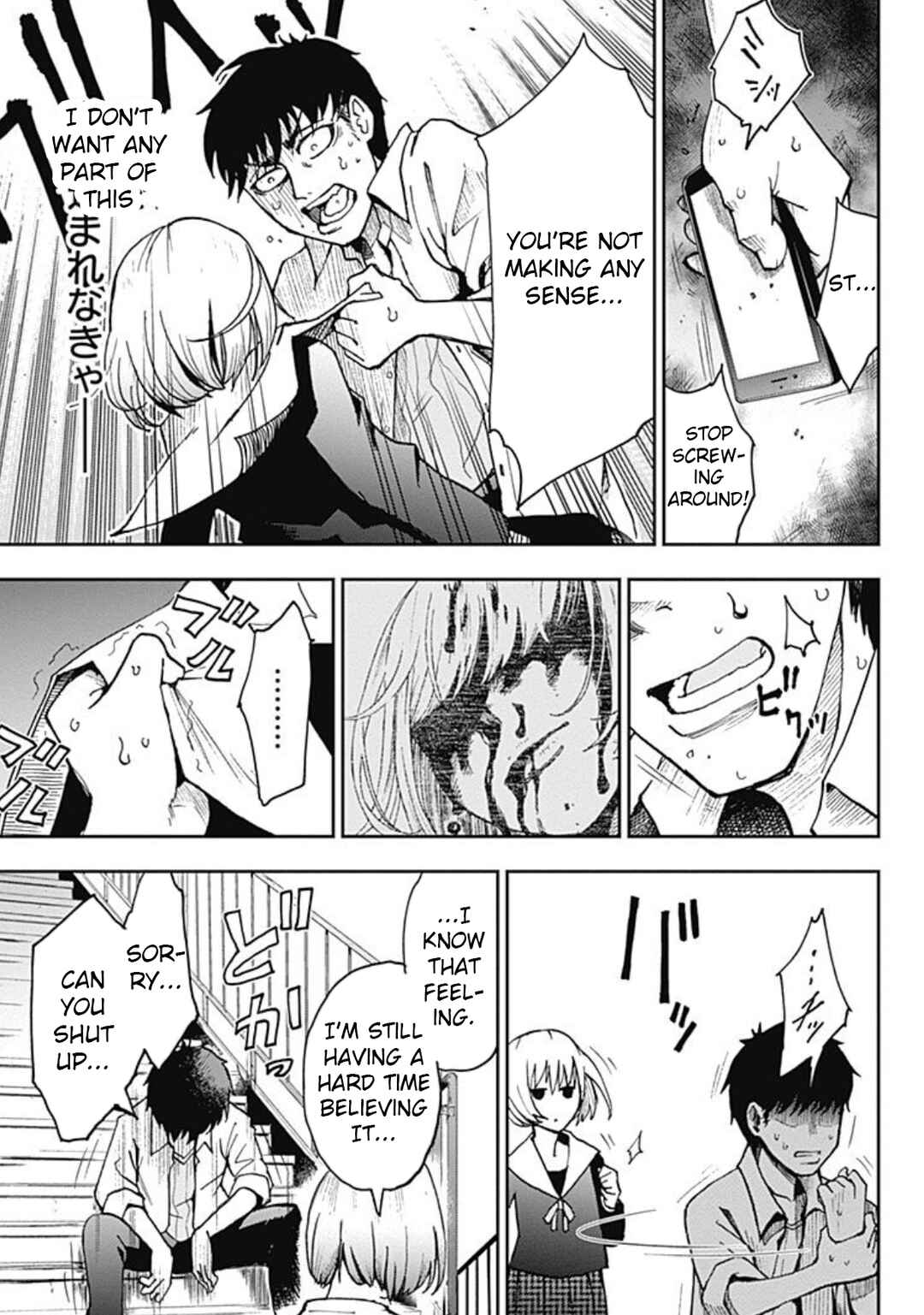 7's Chapter 1 - Page 45