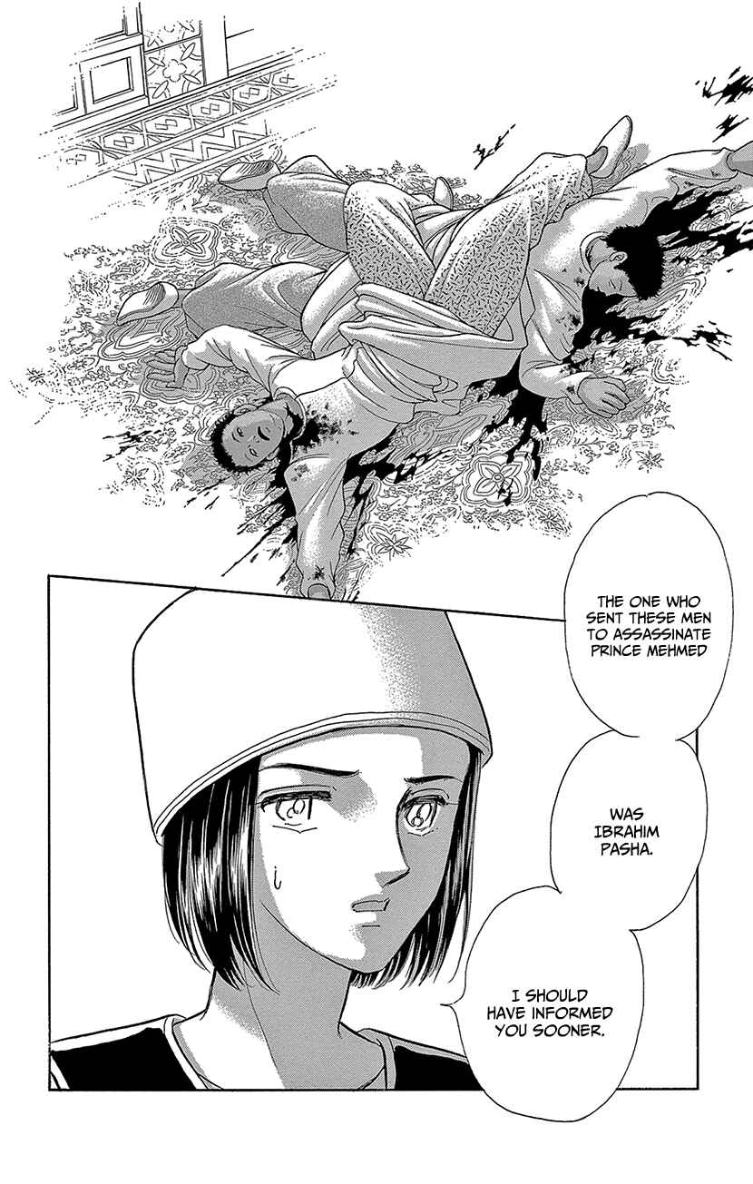 Drops of Dreams, the Golden Birdcage Chapter 67 - Page 10