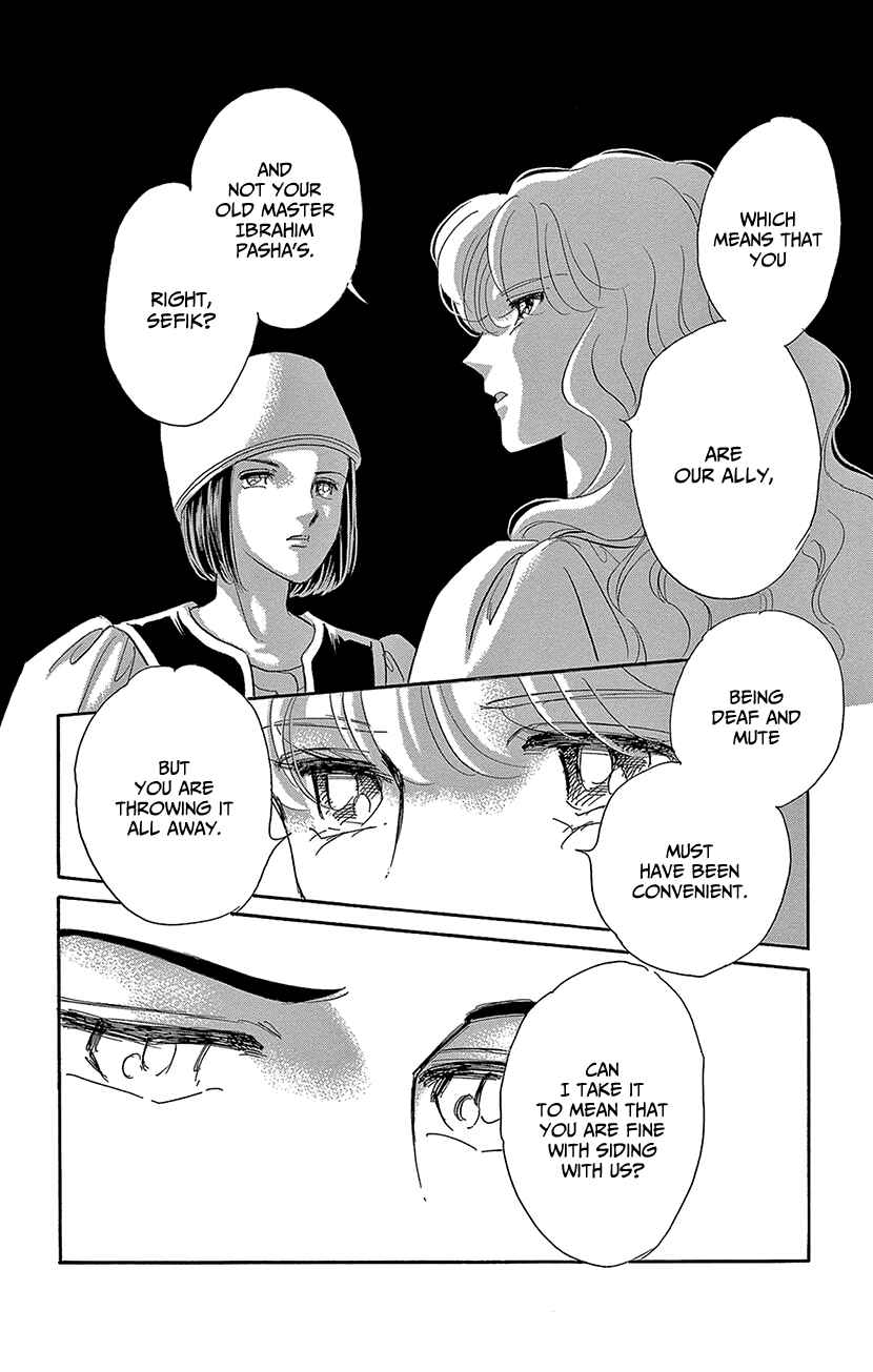 Drops of Dreams, the Golden Birdcage Chapter 67 - Page 12