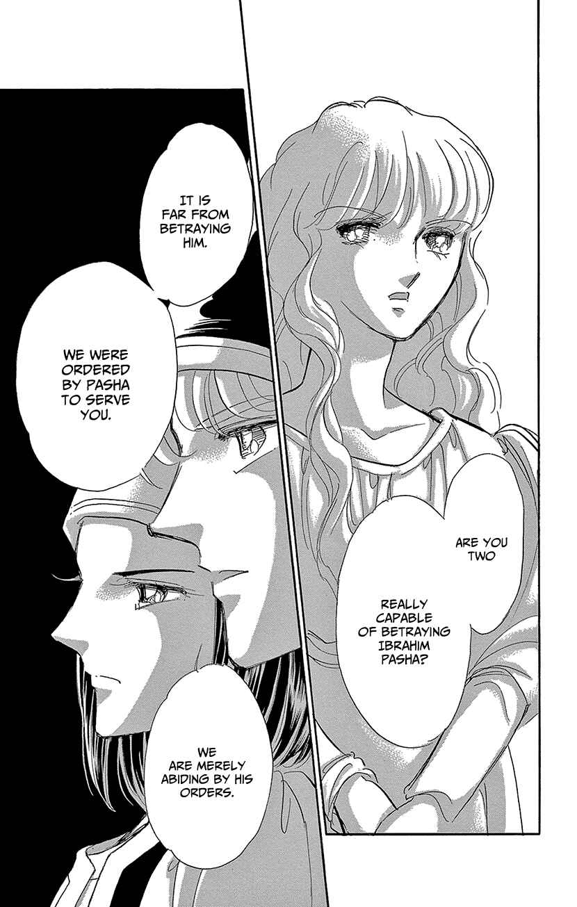 Drops of Dreams, the Golden Birdcage Chapter 67 - Page 19