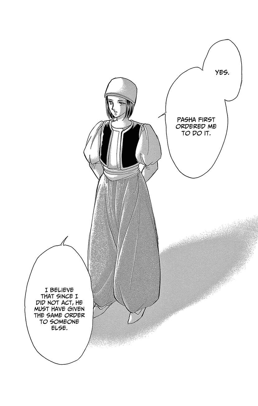 Drops of Dreams, the Golden Birdcage Chapter 67 - Page 22