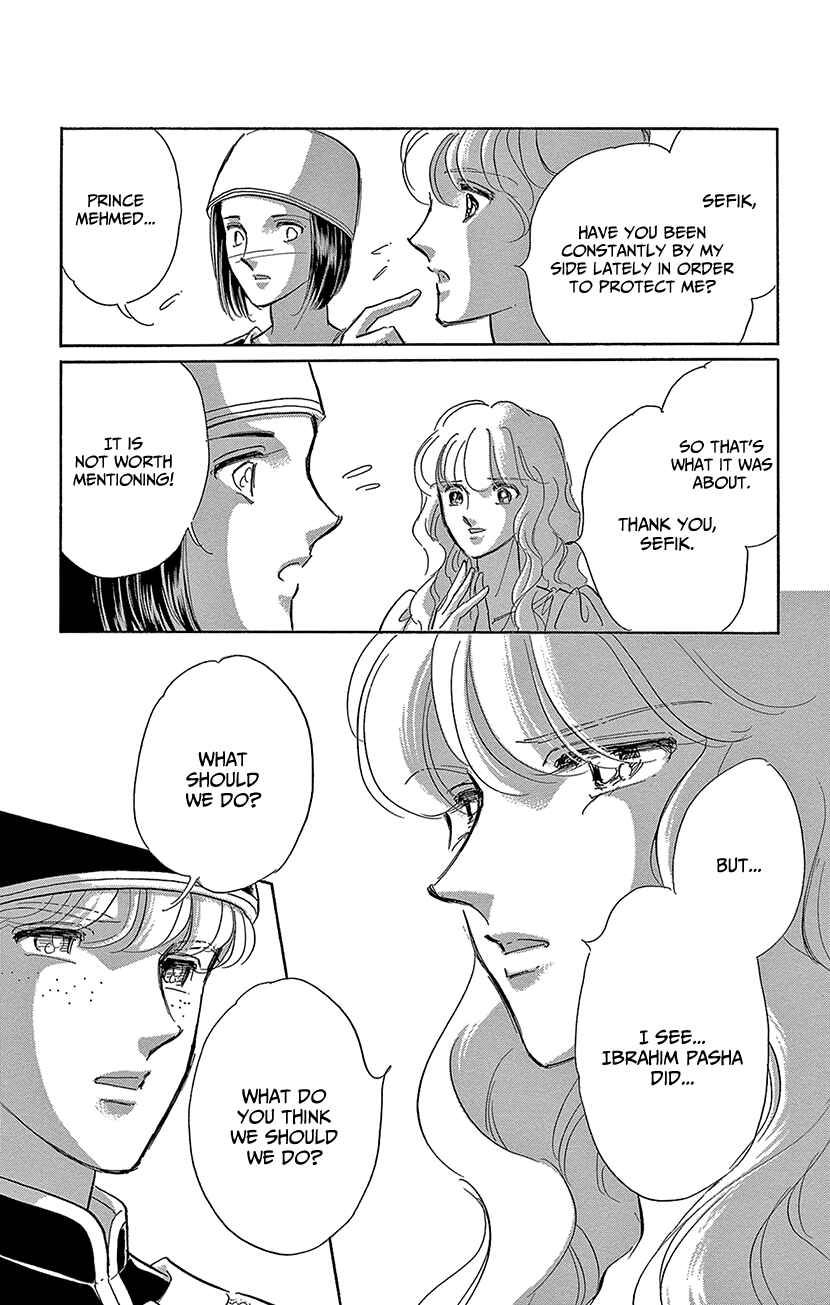 Drops of Dreams, the Golden Birdcage Chapter 67 - Page 23