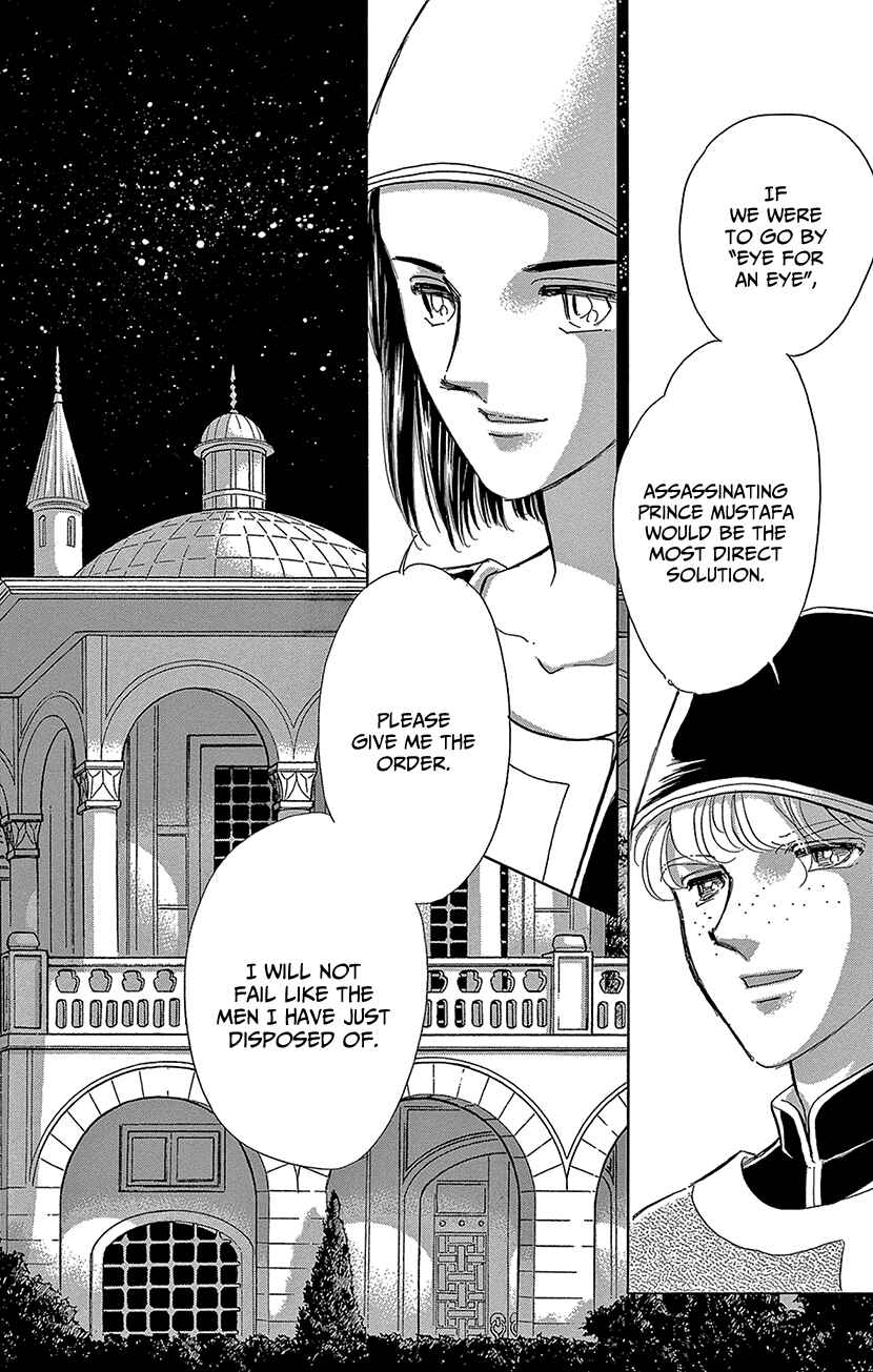 Drops of Dreams, the Golden Birdcage Chapter 67 - Page 24