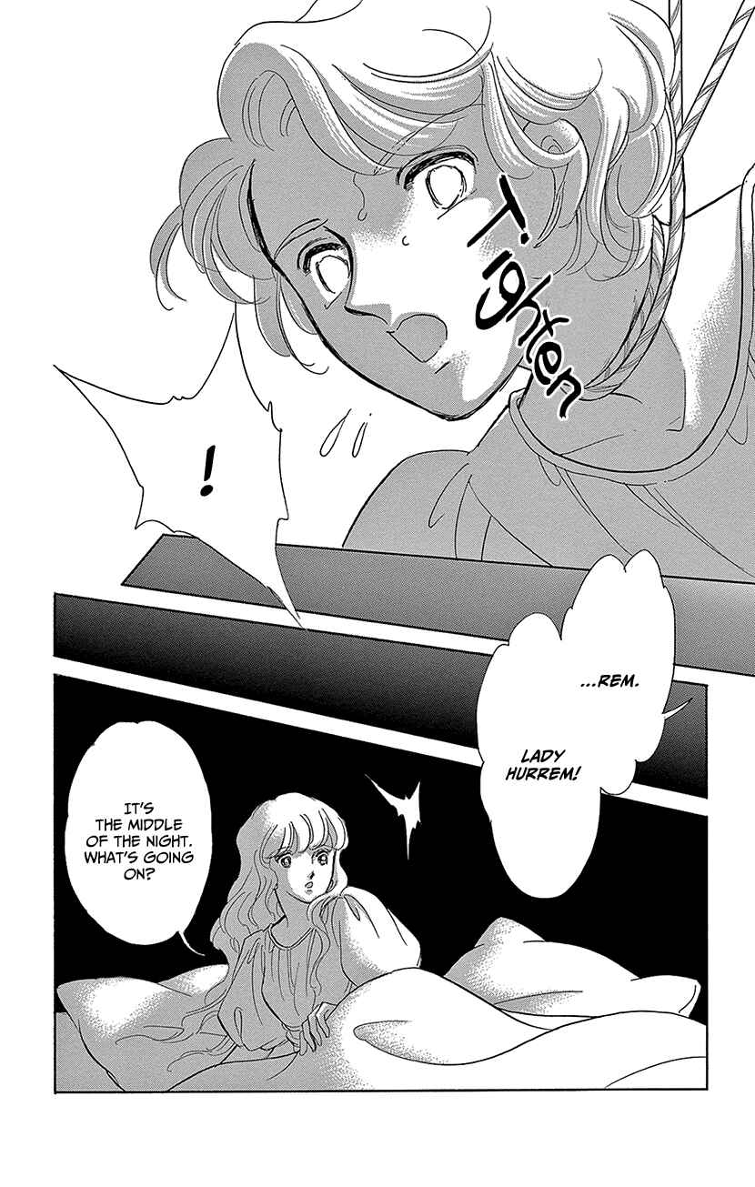 Drops of Dreams, the Golden Birdcage Chapter 67 - Page 3