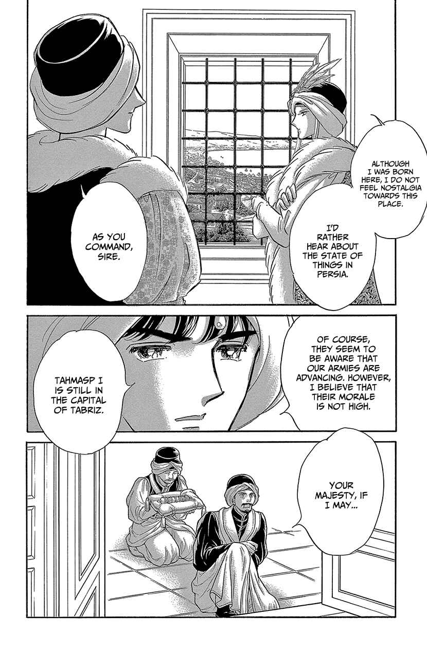 Drops of Dreams, the Golden Birdcage Chapter 67 - Page 33