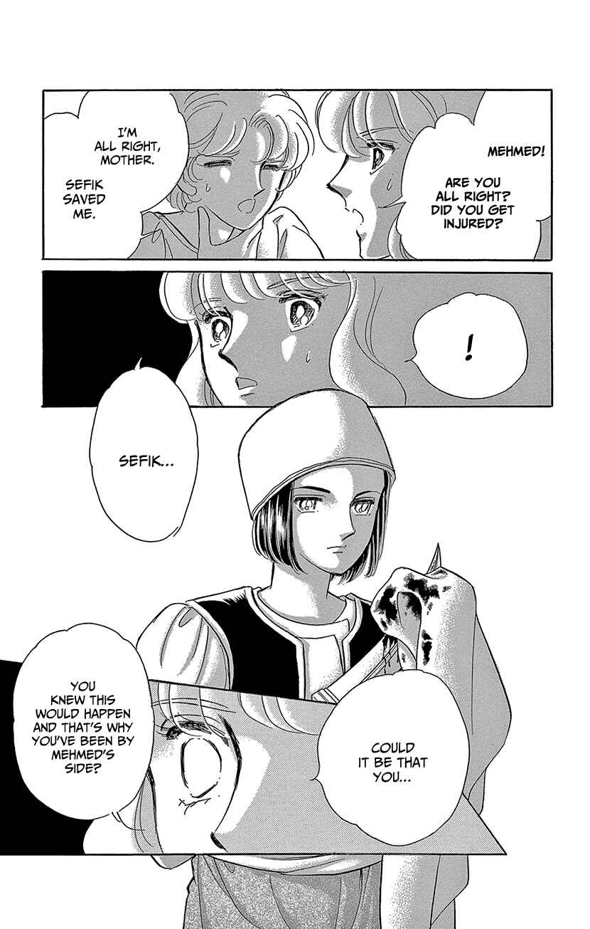 Drops of Dreams, the Golden Birdcage Chapter 67 - Page 5