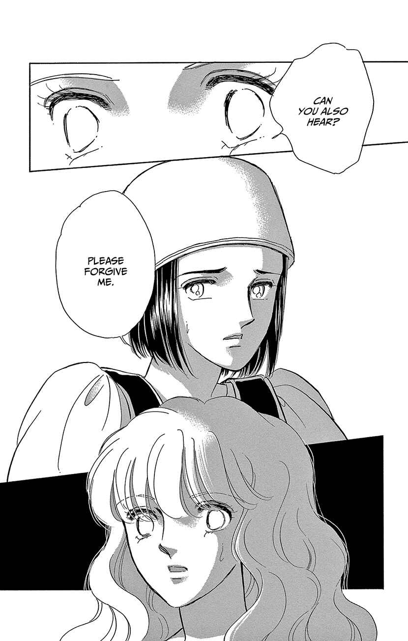 Drops of Dreams, the Golden Birdcage Chapter 67 - Page 9