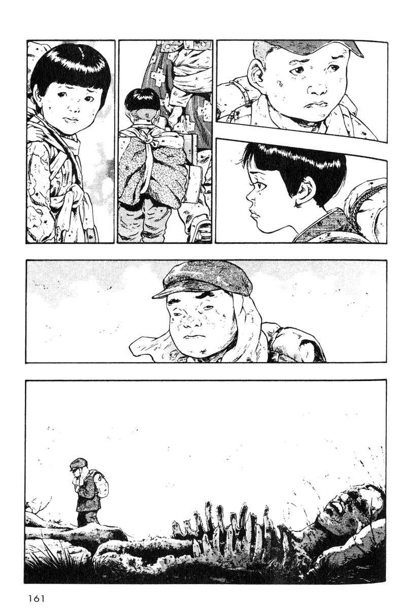 Shamo Chapter 18 - Page 20