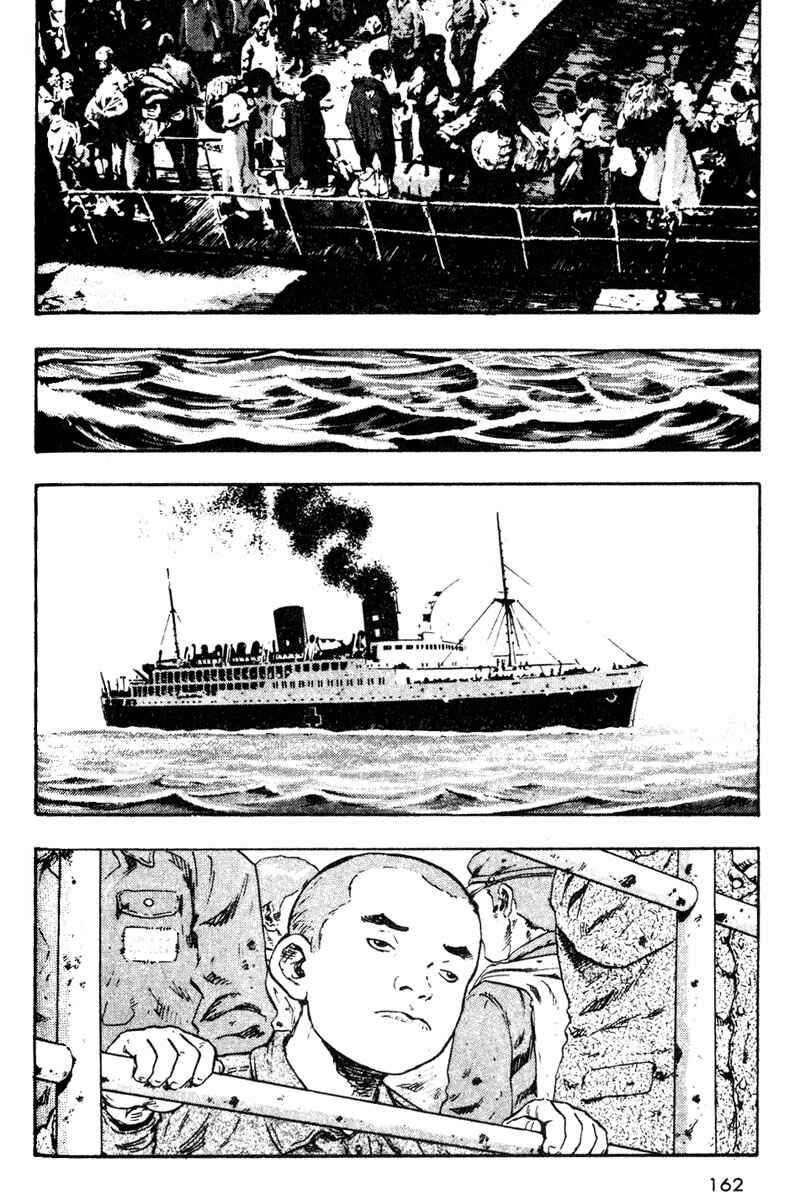 Shamo Chapter 18 - Page 21