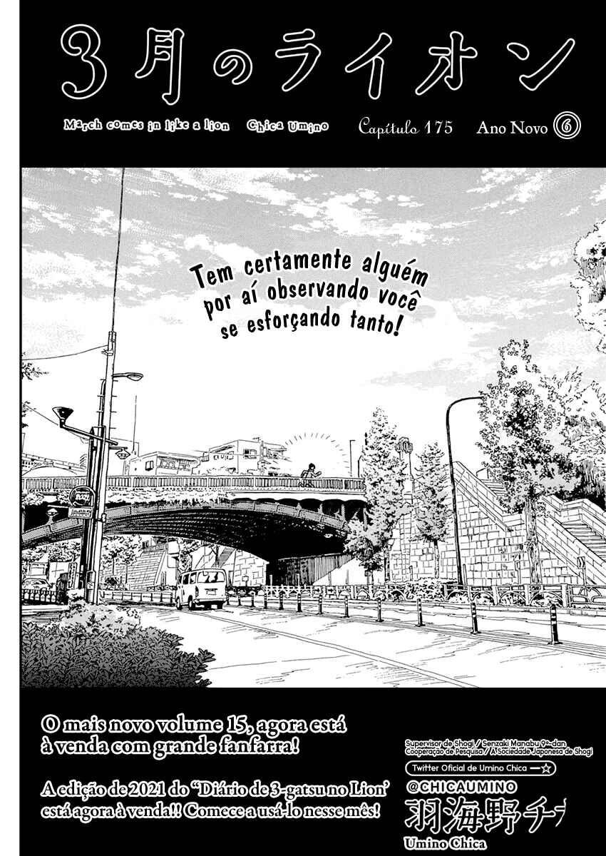 March Comes in Like a Lion Chapter 175 - Page 2