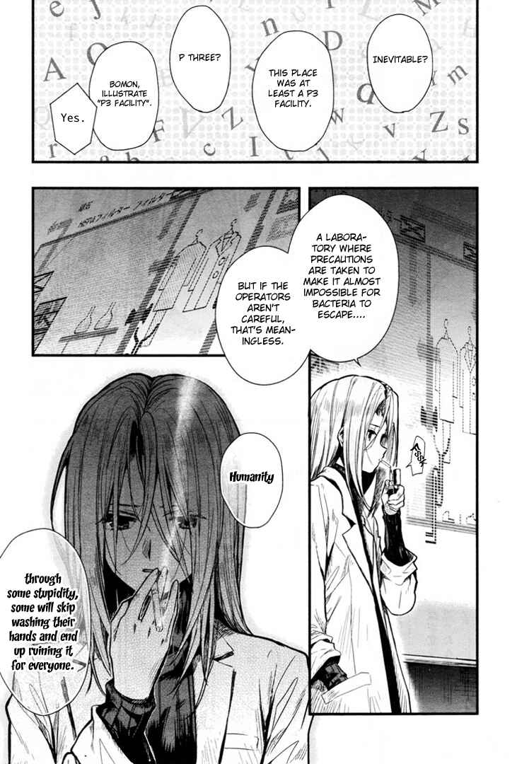 Gakkou-gurashi! Chapter 60 - Page 15