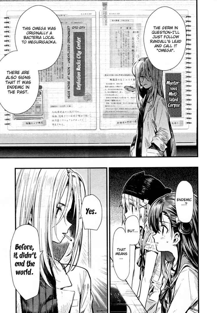 Gakkou-gurashi! Chapter 60 - Page 19