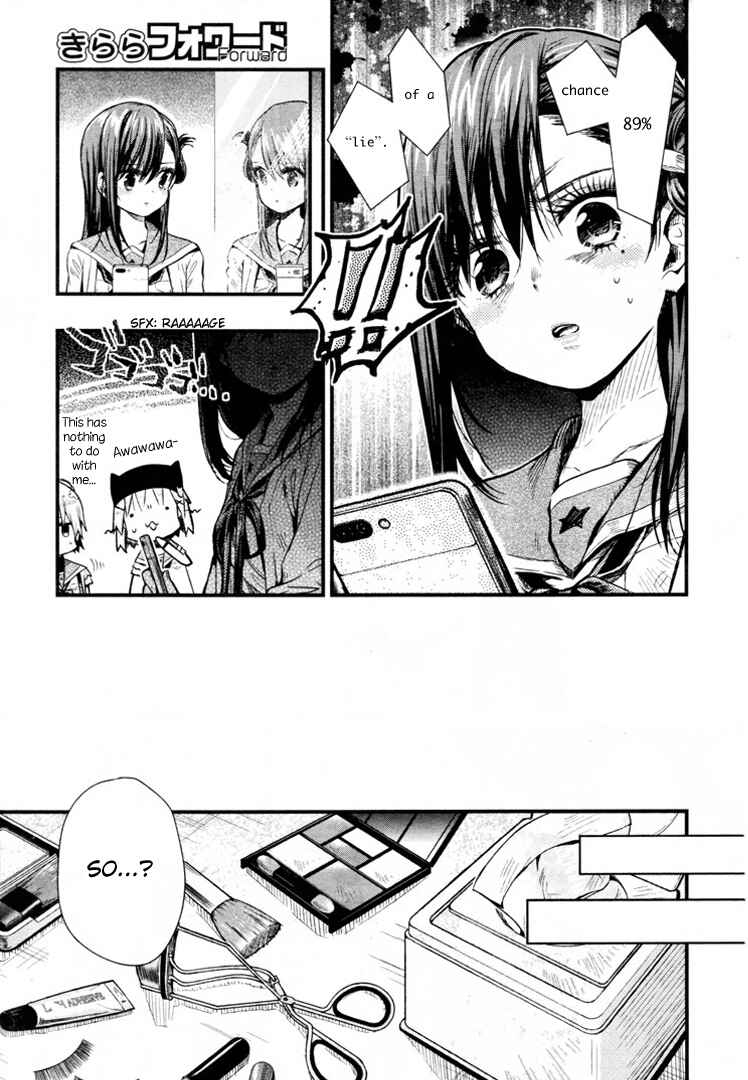 Gakkou-gurashi! Chapter 60 - Page 5