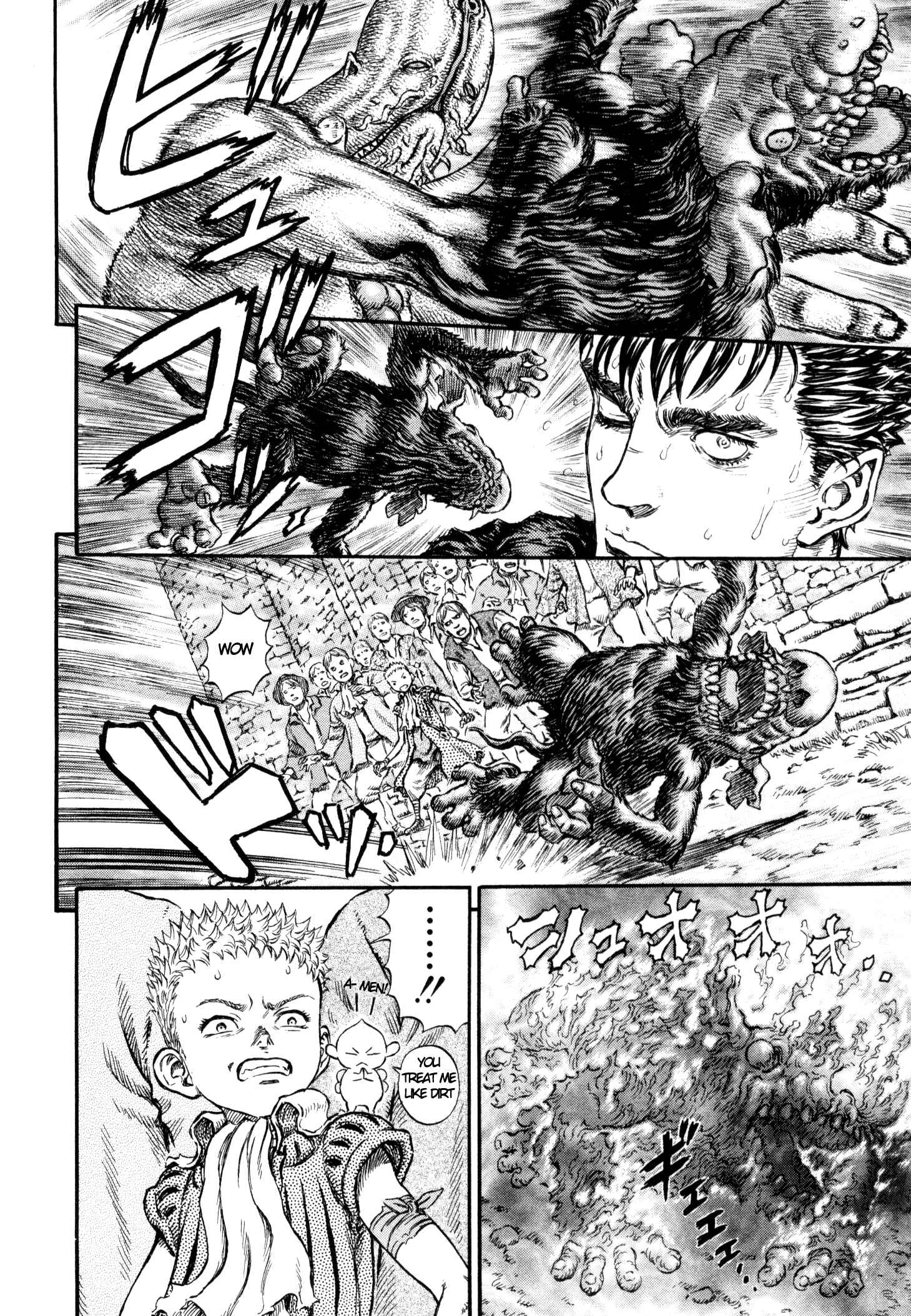 Berserk Chapter 212 - Page 10