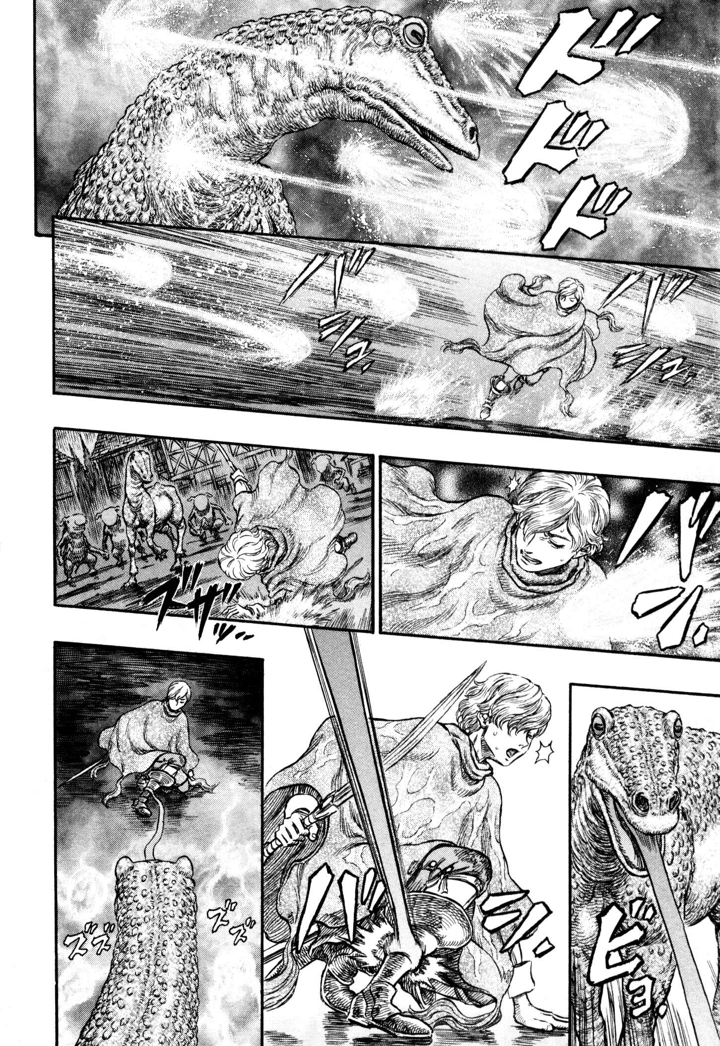 Berserk Chapter 212 - Page 15