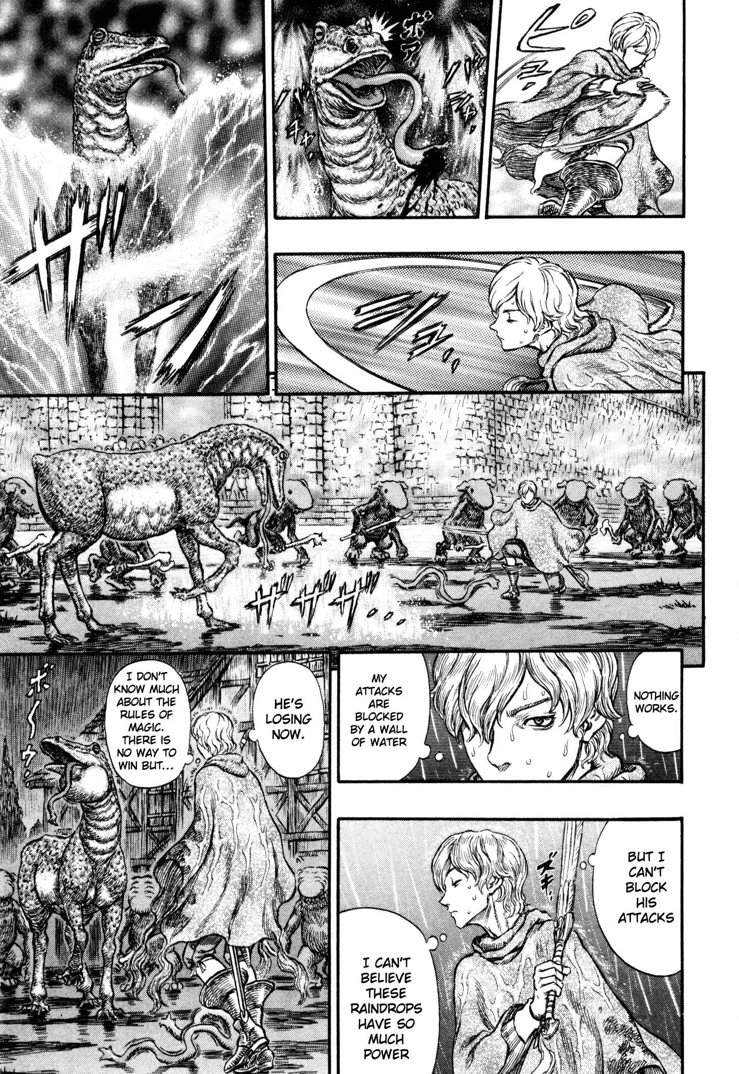 Berserk Chapter 212 - Page 16
