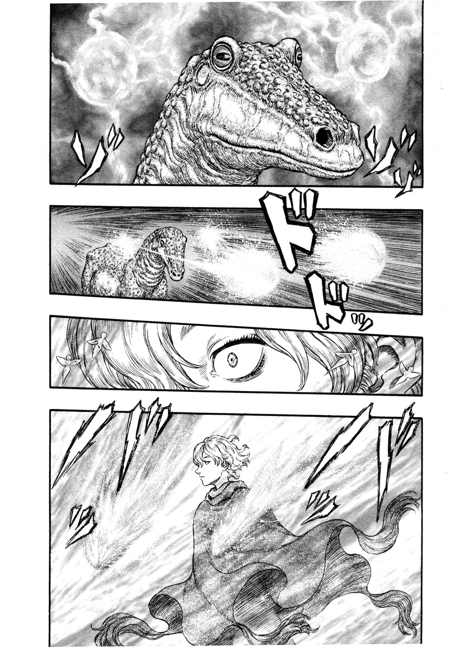 Berserk Chapter 212 - Page 4
