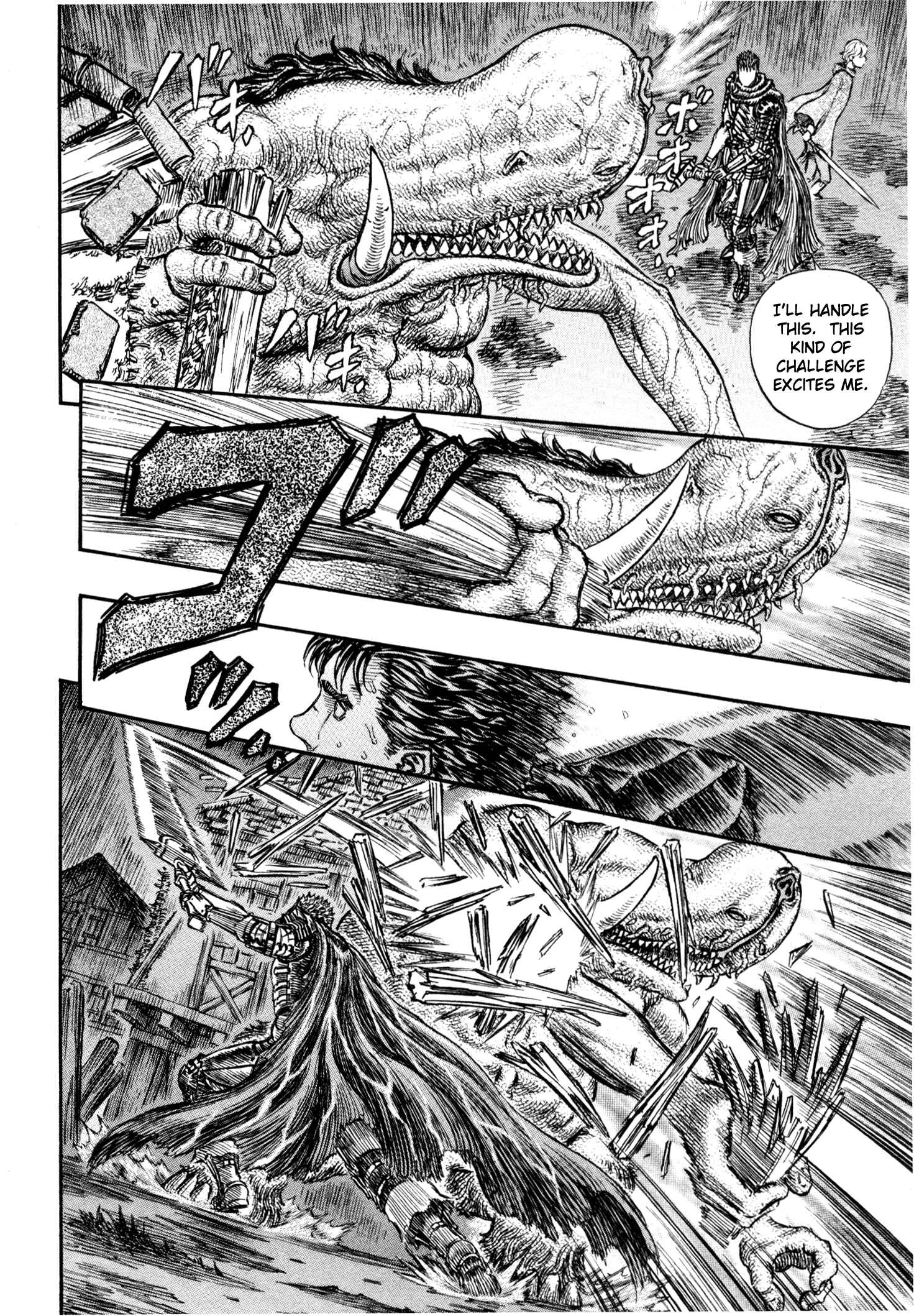 Berserk Chapter 212 - Page 6