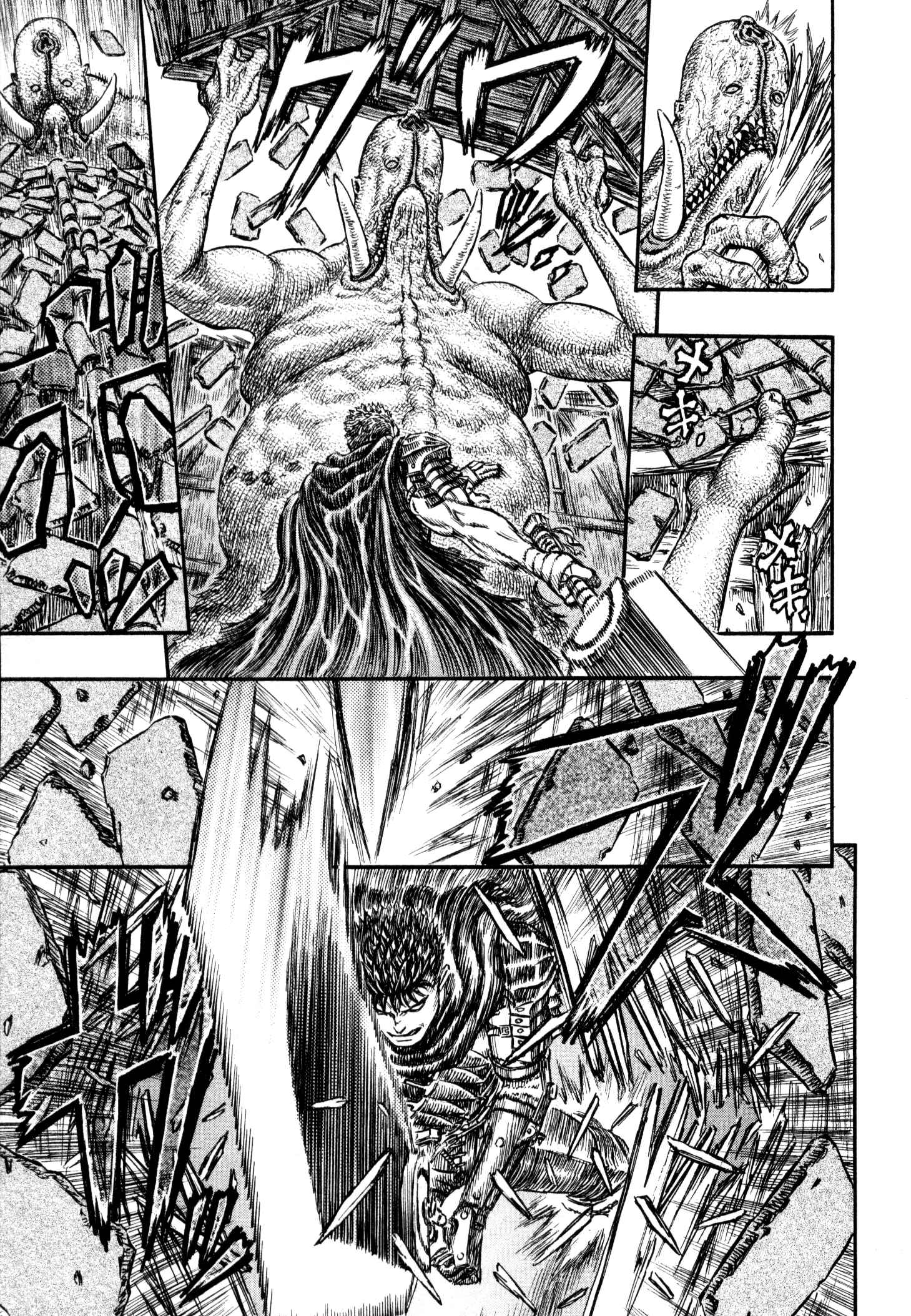 Berserk Chapter 212 - Page 7