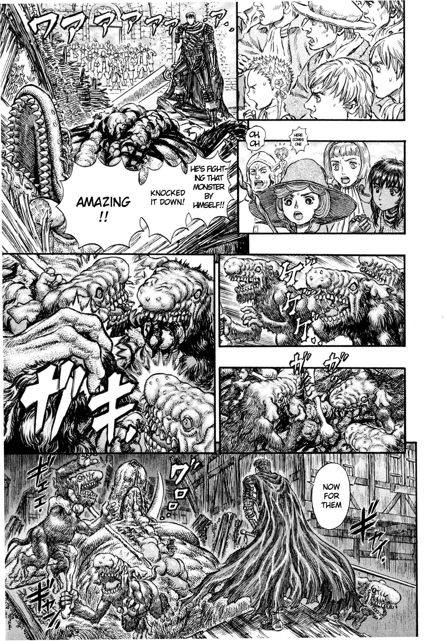 Berserk Chapter 212 - Page 9