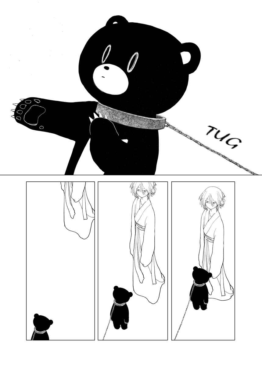 Kuma-chan Chapter ? - Page 12
