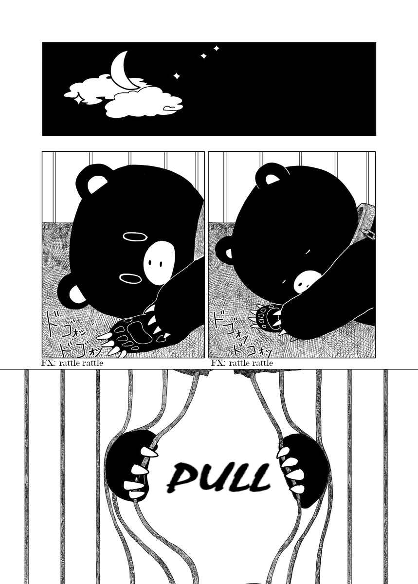 Kuma-chan Chapter ? - Page 14