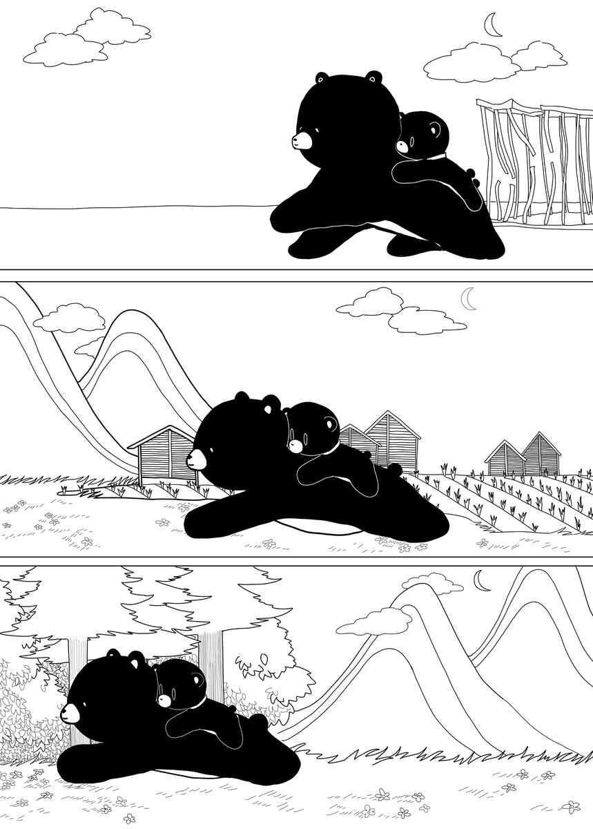 Kuma-chan Chapter ? - Page 16