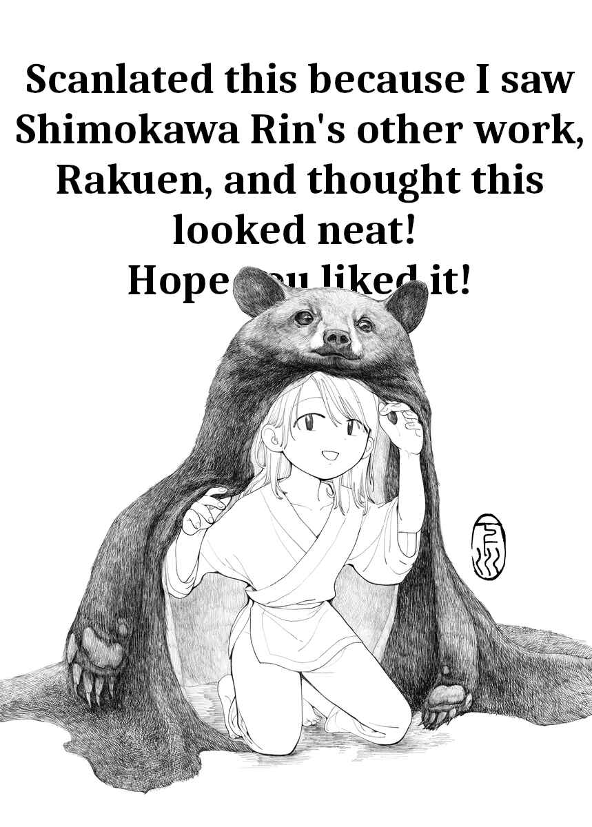 Kuma-chan Chapter ? - Page 19