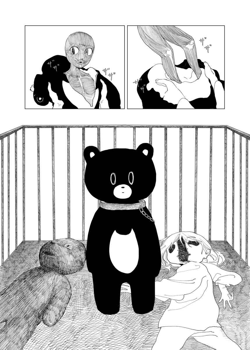 Kuma-chan Chapter ? - Page 6