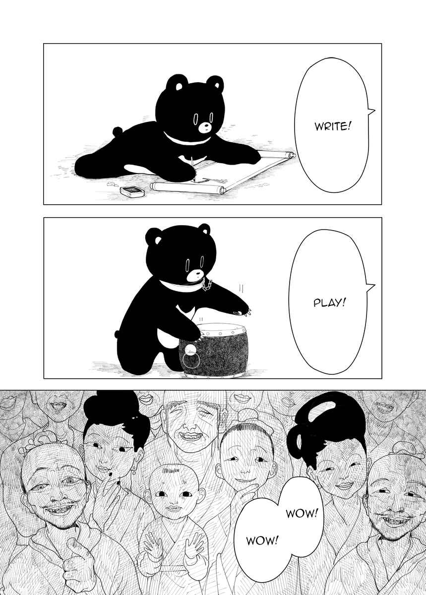 Kuma-chan Chapter ? - Page 8