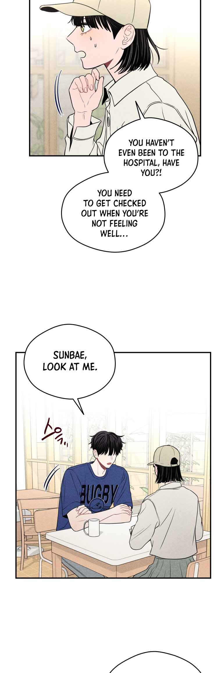 Gwijjal Romance Chapter 40 - Page 11