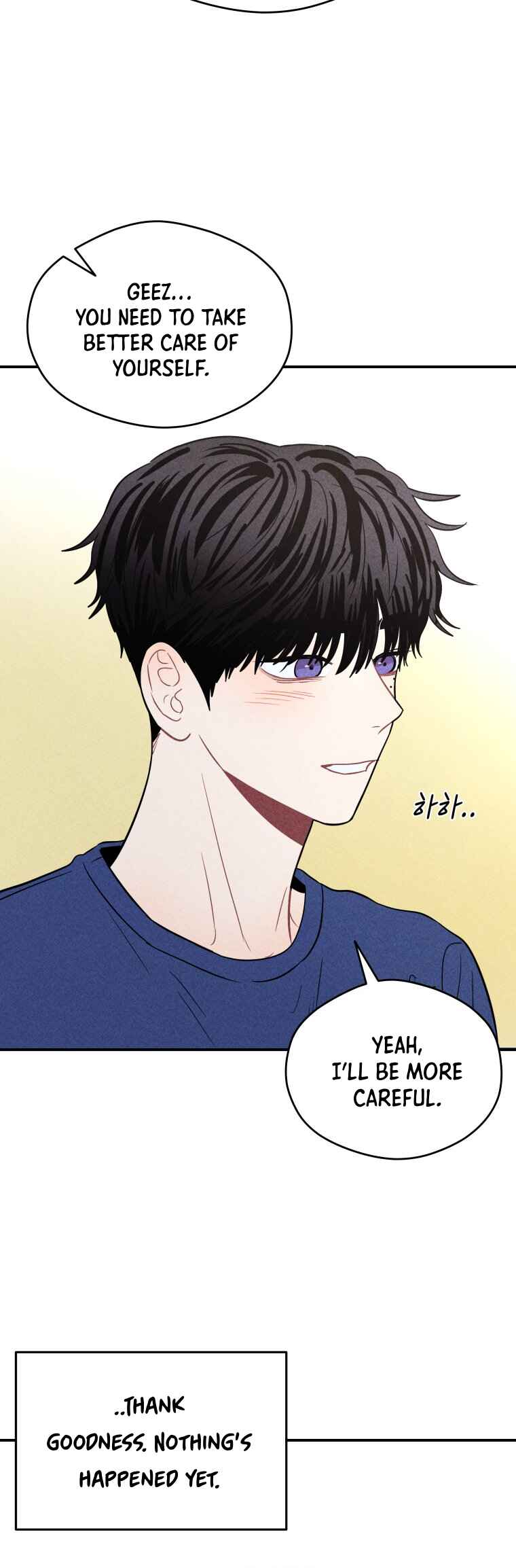 Gwijjal Romance Chapter 40 - Page 17