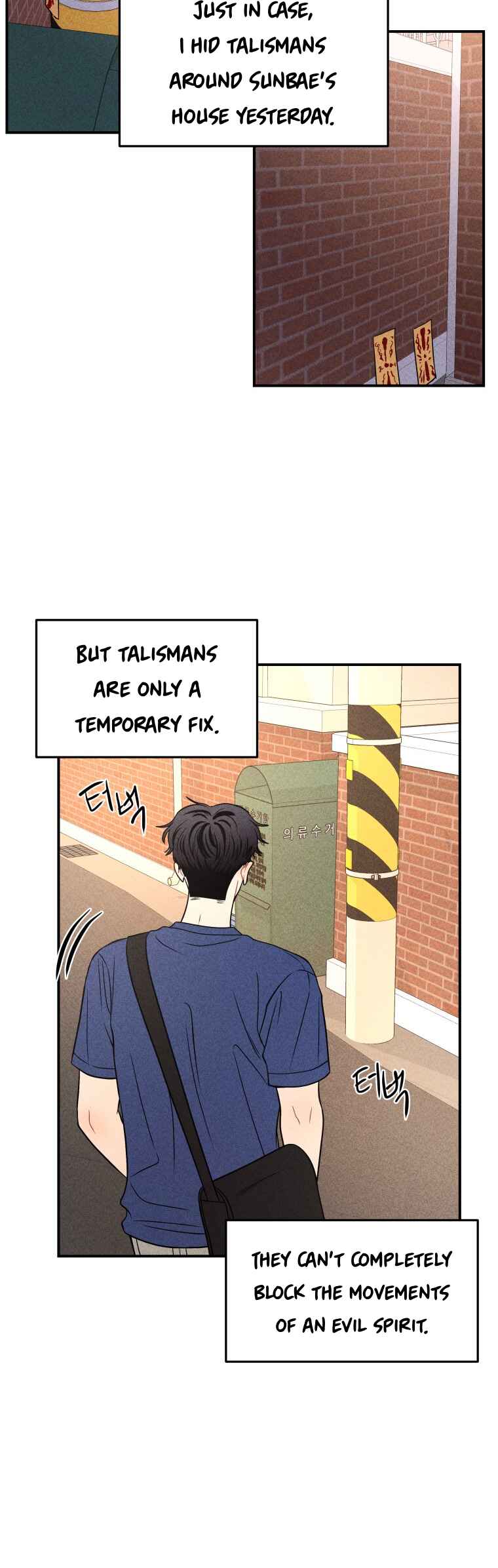 Gwijjal Romance Chapter 40 - Page 38