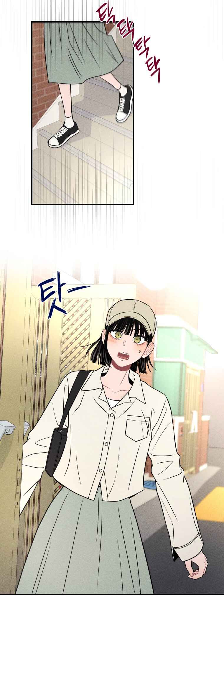 Gwijjal Romance Chapter 40 - Page 4