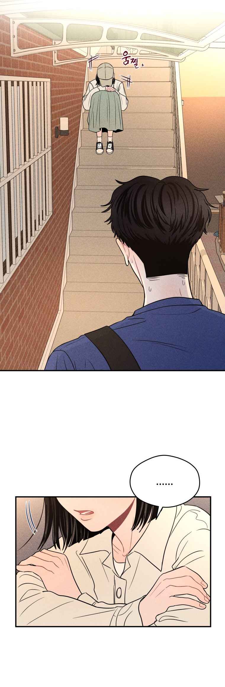 Gwijjal Romance Chapter 40 - Page 44